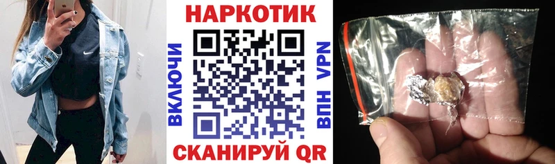 Все наркотики Салават Марихуана  Меф  Амфетамин  гидра ссылка  A-PVP  ГАШ 