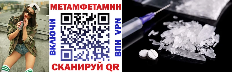 Амфетамин 97%  Салават 