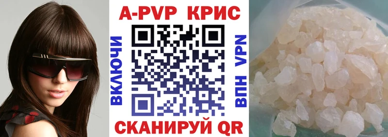 Alpha PVP Соль  Салават 