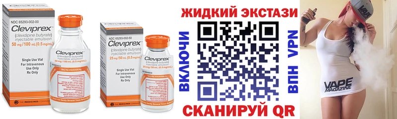 БУТИРАТ Butirat  где купить   Салават 