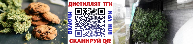Еда ТГК марихуана  купить  цена  Салават 