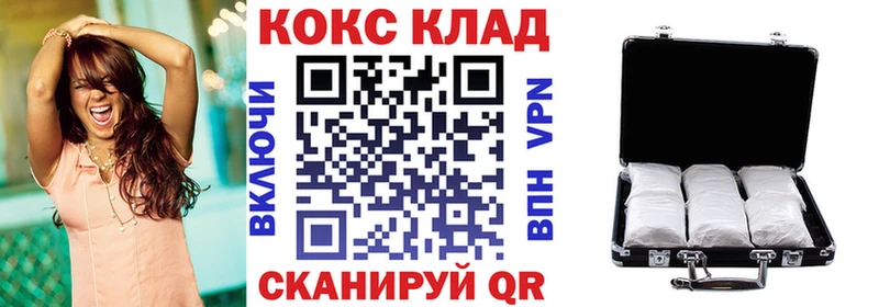 закладка  Салават  КОКАИН 99% 