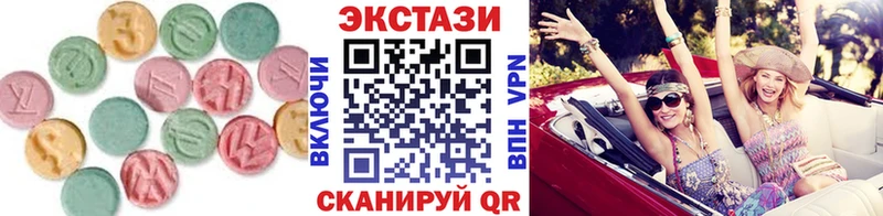 Экстази диски  Салават 