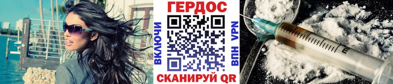 ГЕРОИН VHQ  где продают   Салават 