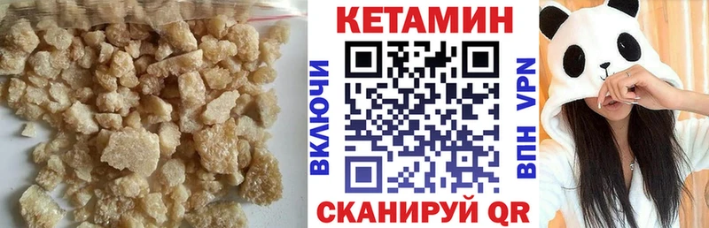 дарнет шоп  KRAKEN ссылка  Кетамин ketamine  Салават 