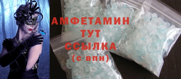 эйфоретик Абдулино