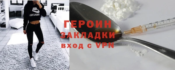 бутират Абаза