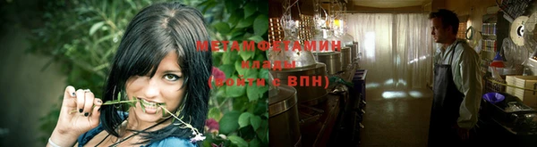кокс Абинск