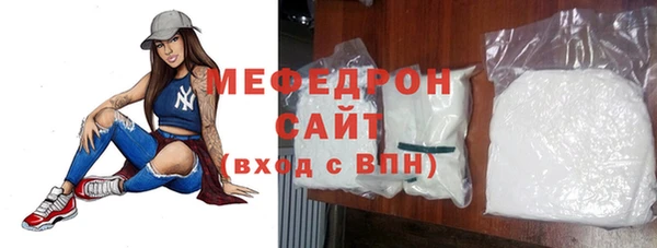 бутират Абаза