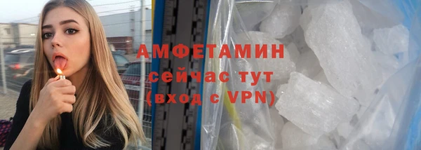 метамфетамин Алексеевка