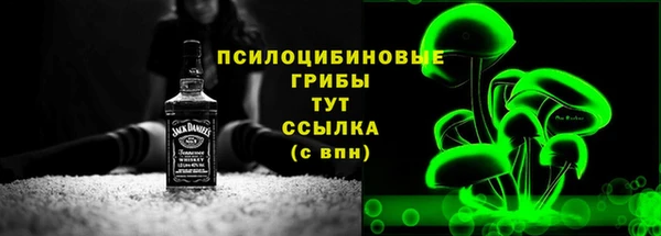 эйфоретик Абдулино