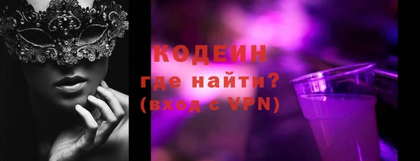 мдма Наволоки