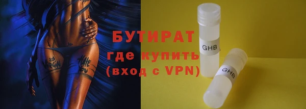 эйфоретик Абдулино