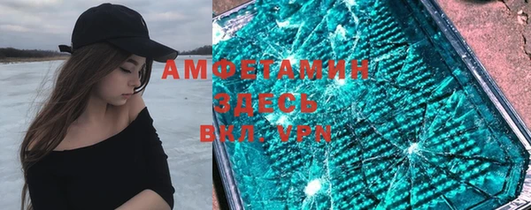 метамфетамин Алексеевка