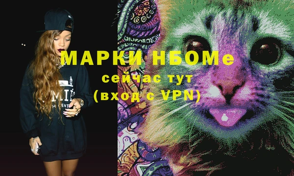 бутират Абаза