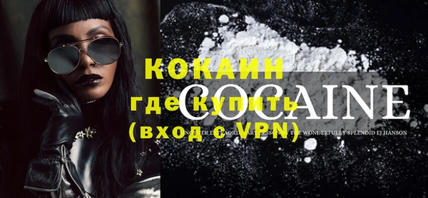 кокс Абинск