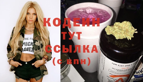 кокс Абинск