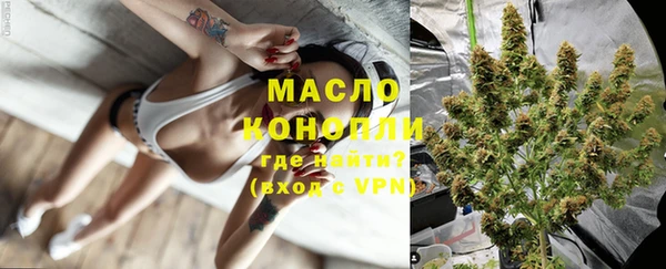эйфоретик Абдулино