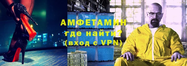 молекула духа Алексин