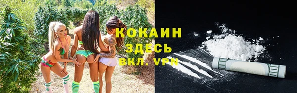 бутират Абаза