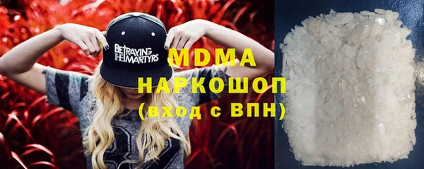 мескалин Навашино