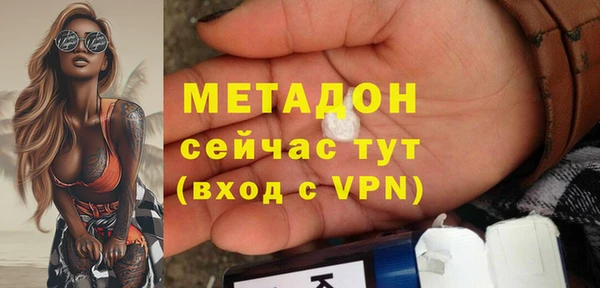 эйфоретик Абдулино
