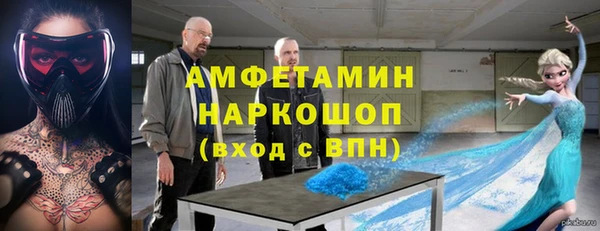 молекула духа Алексин