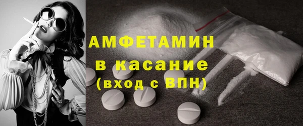эйфоретик Абдулино