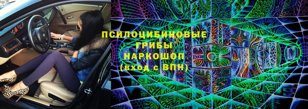 эйфоретик Абдулино