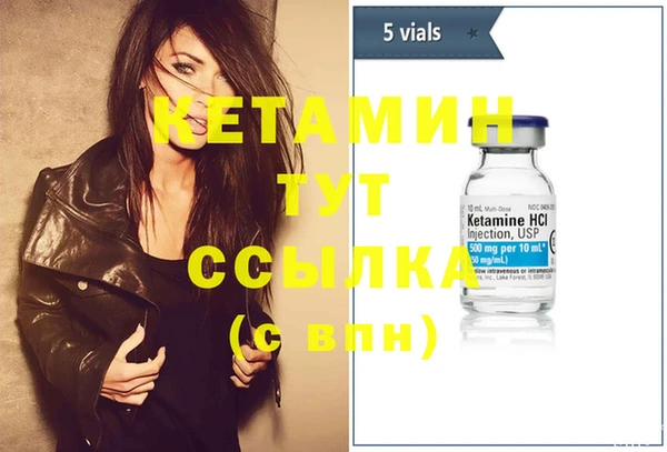 бутират Абаза