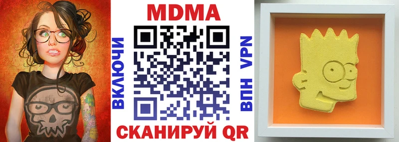 MDMA VHQ  закладка  Салават 