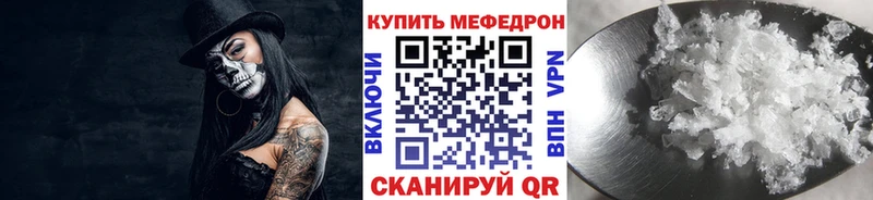 KRAKEN рабочий сайт  Салават  Меф мяу мяу 