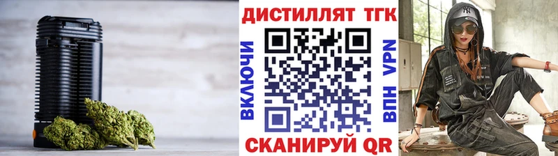 сайты даркнета какой сайт  mega зеркало  Салават  ТГК вейп с тгк 
